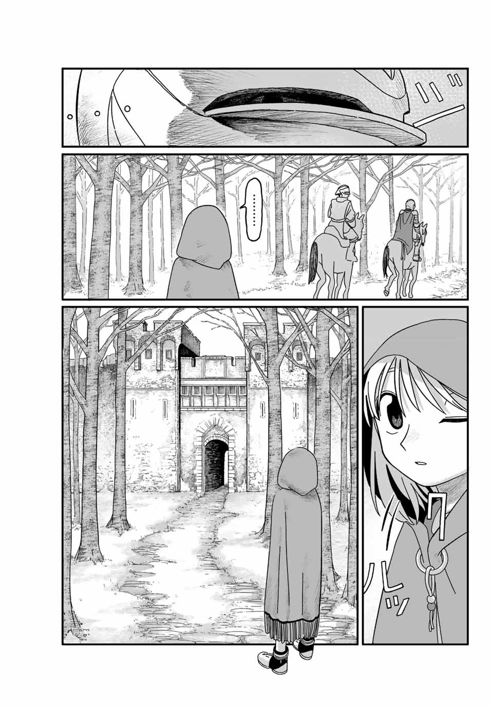 Jumidoro - Chapter 2 - Page 5
