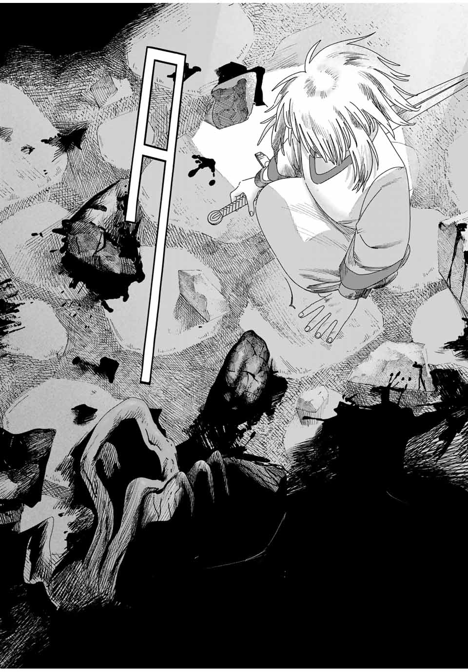 Jumidoro - Chapter 23 - Page 16