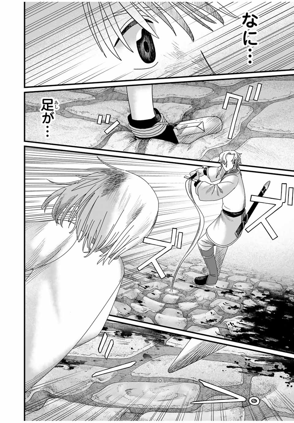 Jumidoro - Chapter 25 - Page 10
