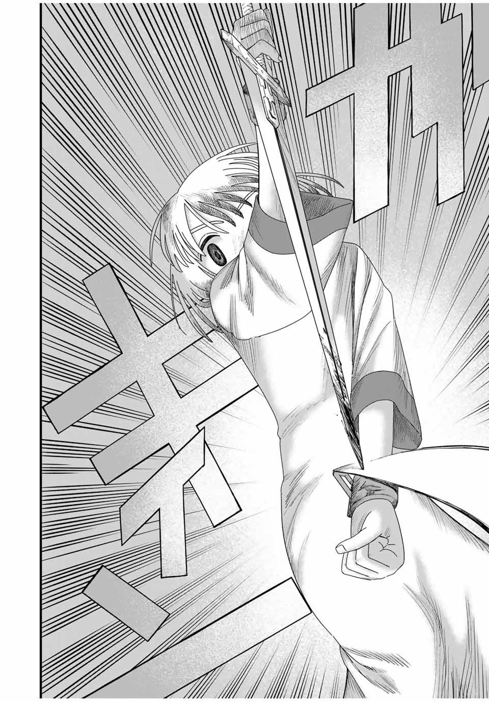 Jumidoro - Chapter 25 - Page 12