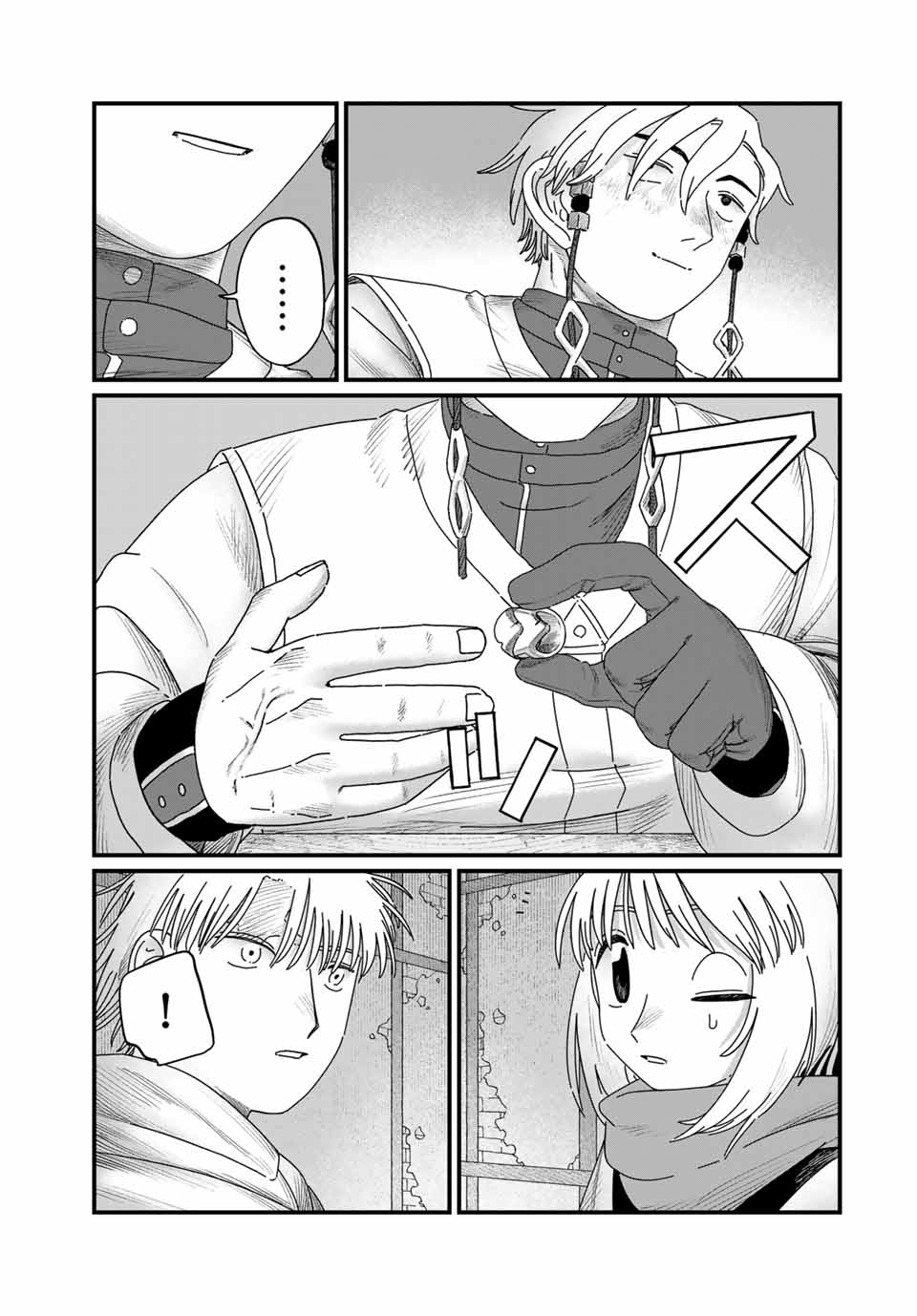 Jumidoro - Chapter 28 - Page 17