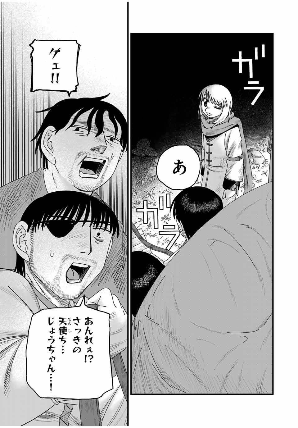 Jumidoro - Chapter 31 - Page 7