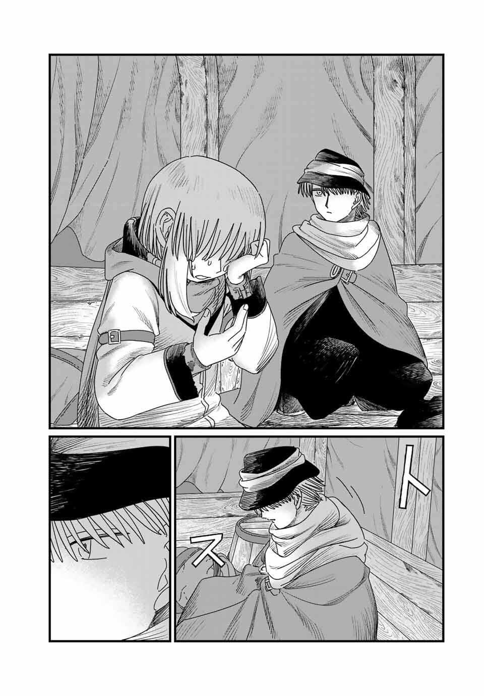 Jumidoro - Chapter 32 - Page 21