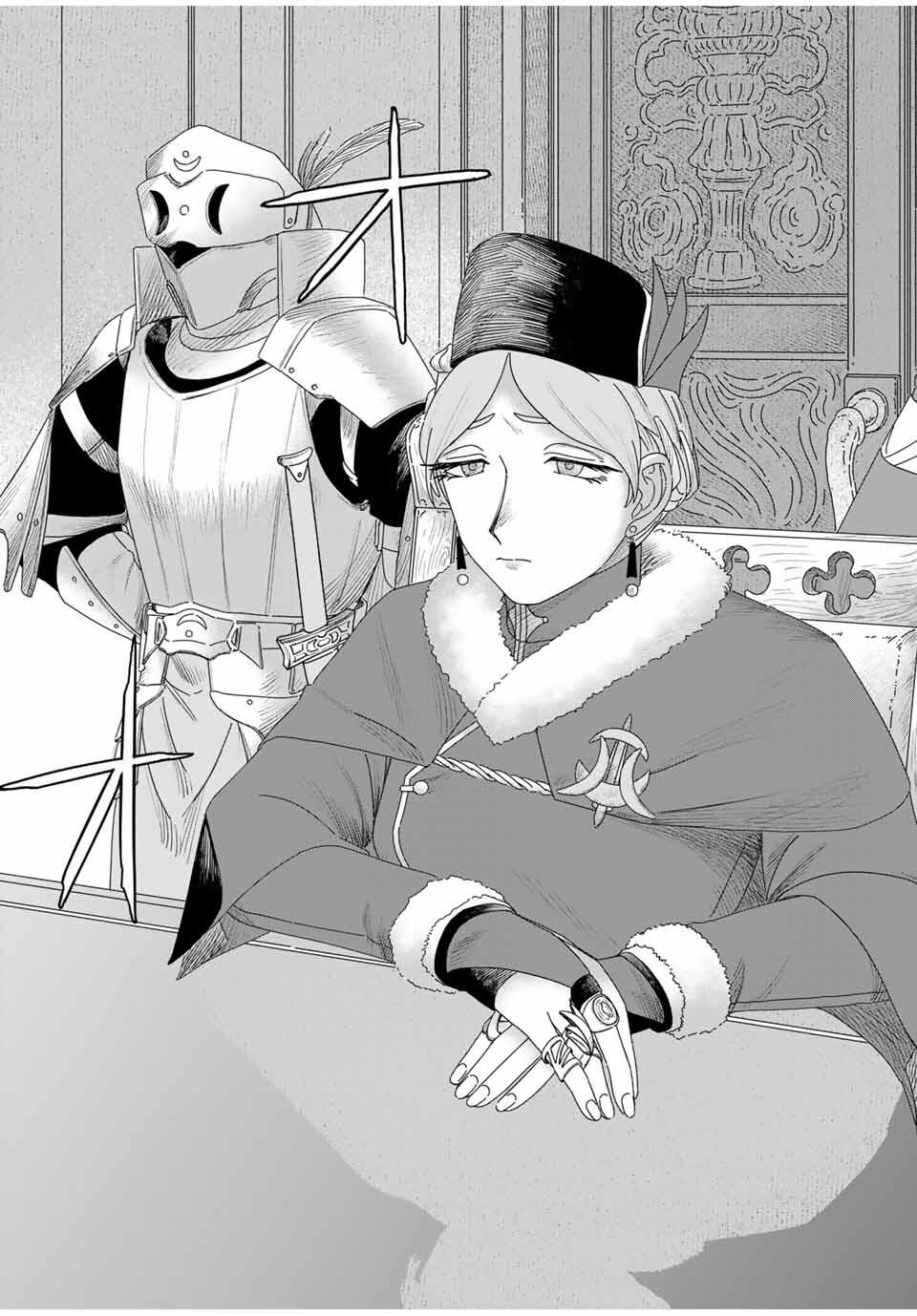 Jumidoro - Chapter 33 - Page 7