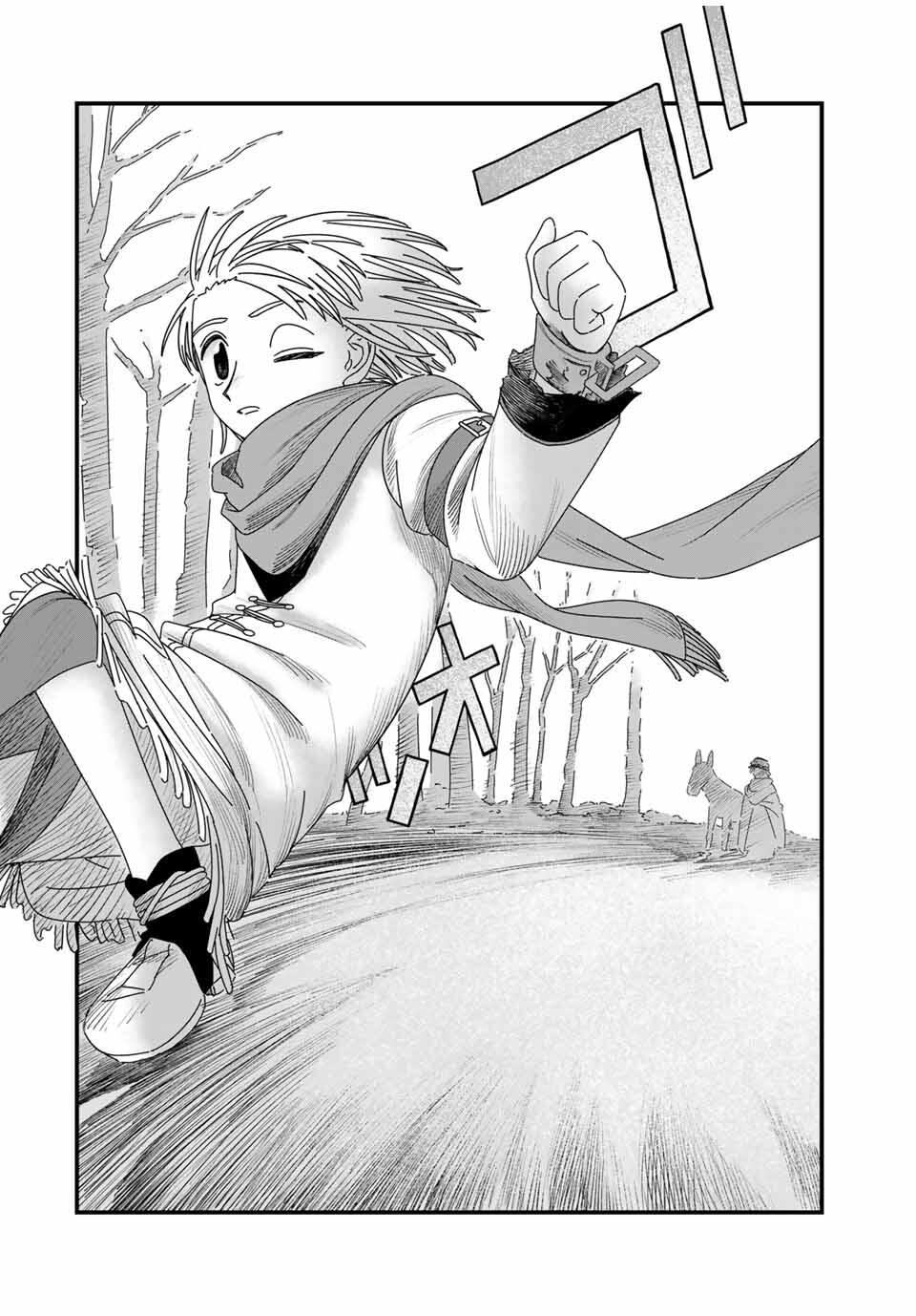 Jumidoro - Chapter 34 - Page 12
