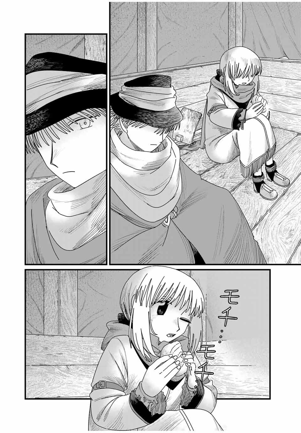 Jumidoro - Chapter 34 - Page 4
