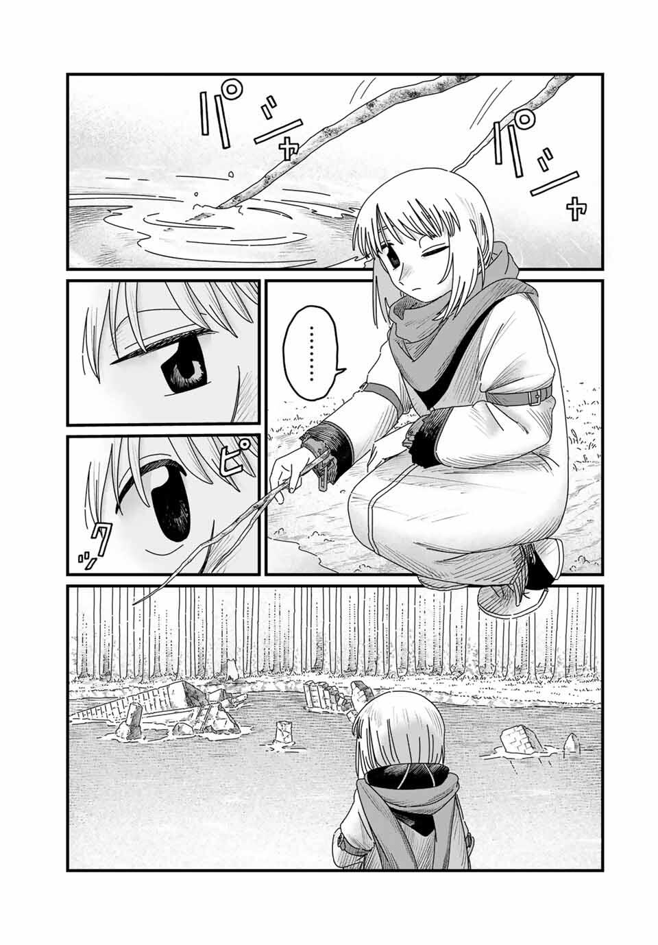 Jumidoro - Chapter 34 - Page 9