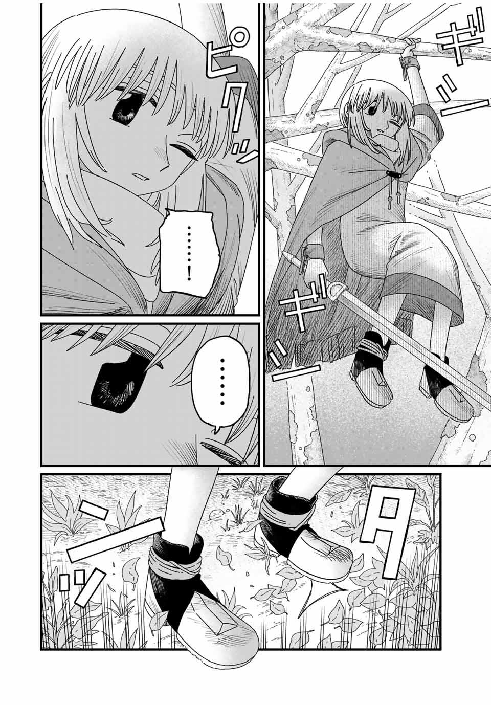 Jumidoro - Chapter 37 - Page 16