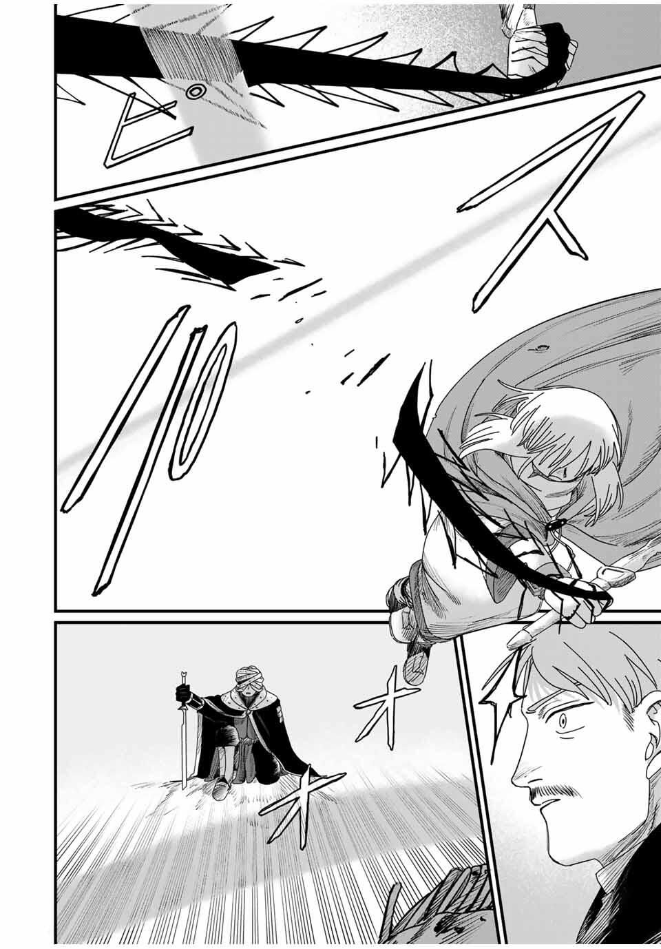 Jumidoro - Chapter 40 - Page 16
