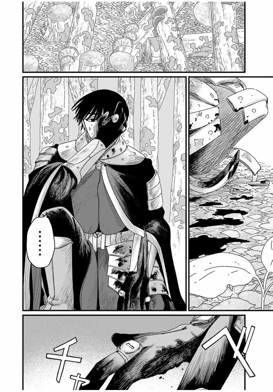 Jumidoro - Chapter 40 - Page 18