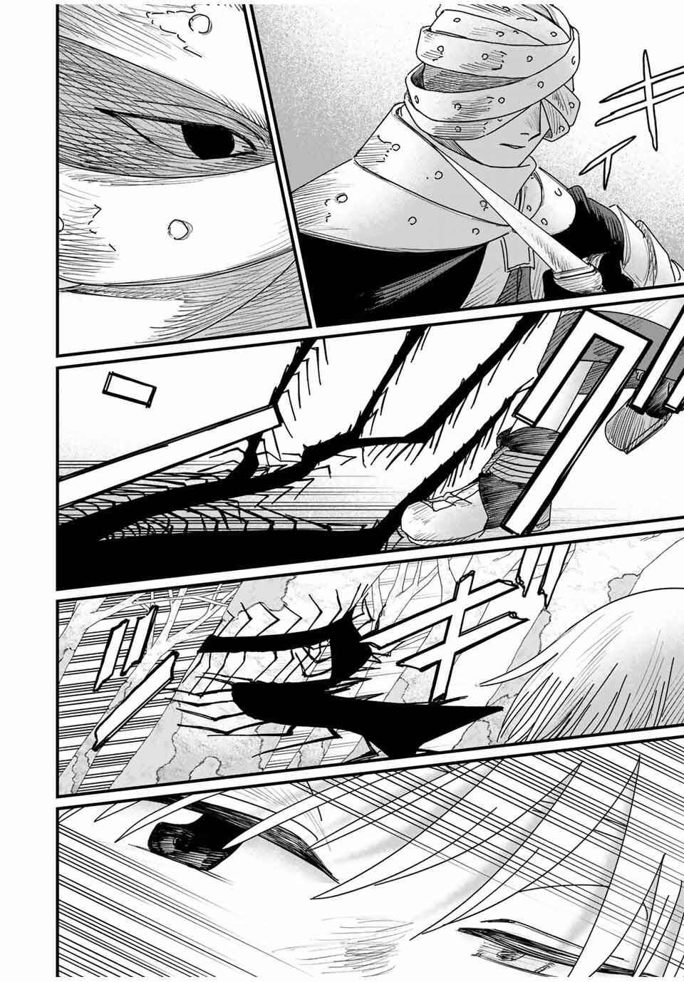 Jumidoro - Chapter 40 - Page 4