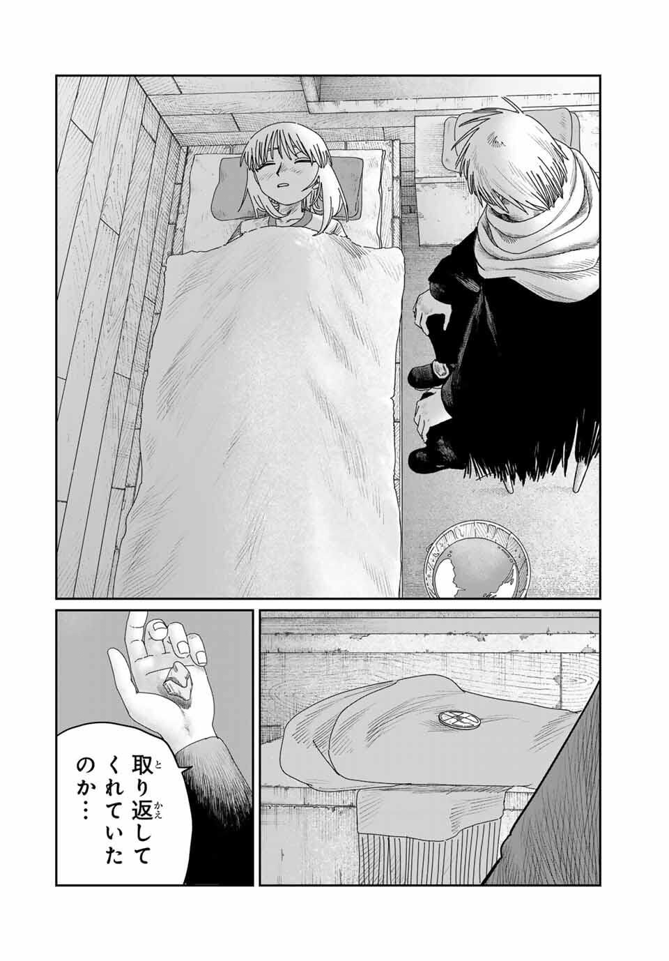 Jumidoro - Chapter 42 - Page 12