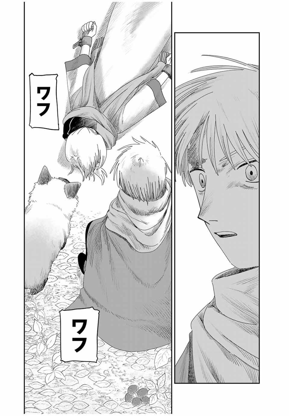 Jumidoro - Chapter 42 - Page 6