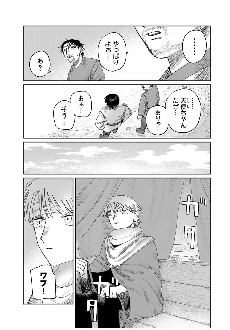 Jumidoro - Chapter 43 - Page 11