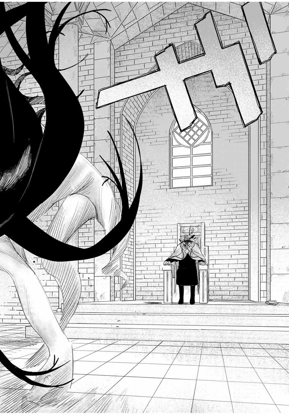 Jumidoro - Chapter 47 - Page 14