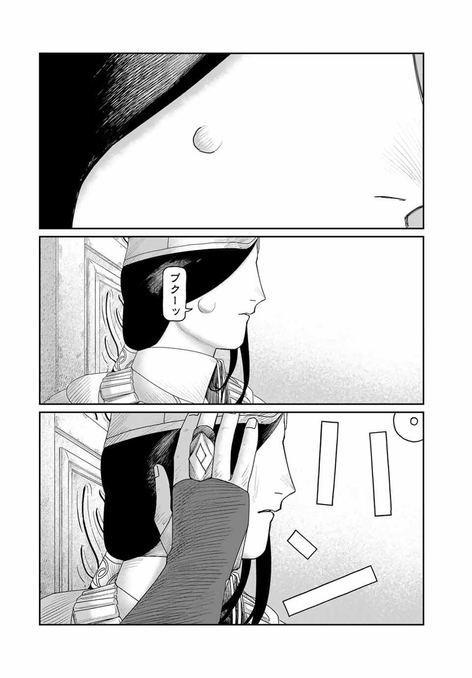 Jumidoro - Chapter 47 - Page 4