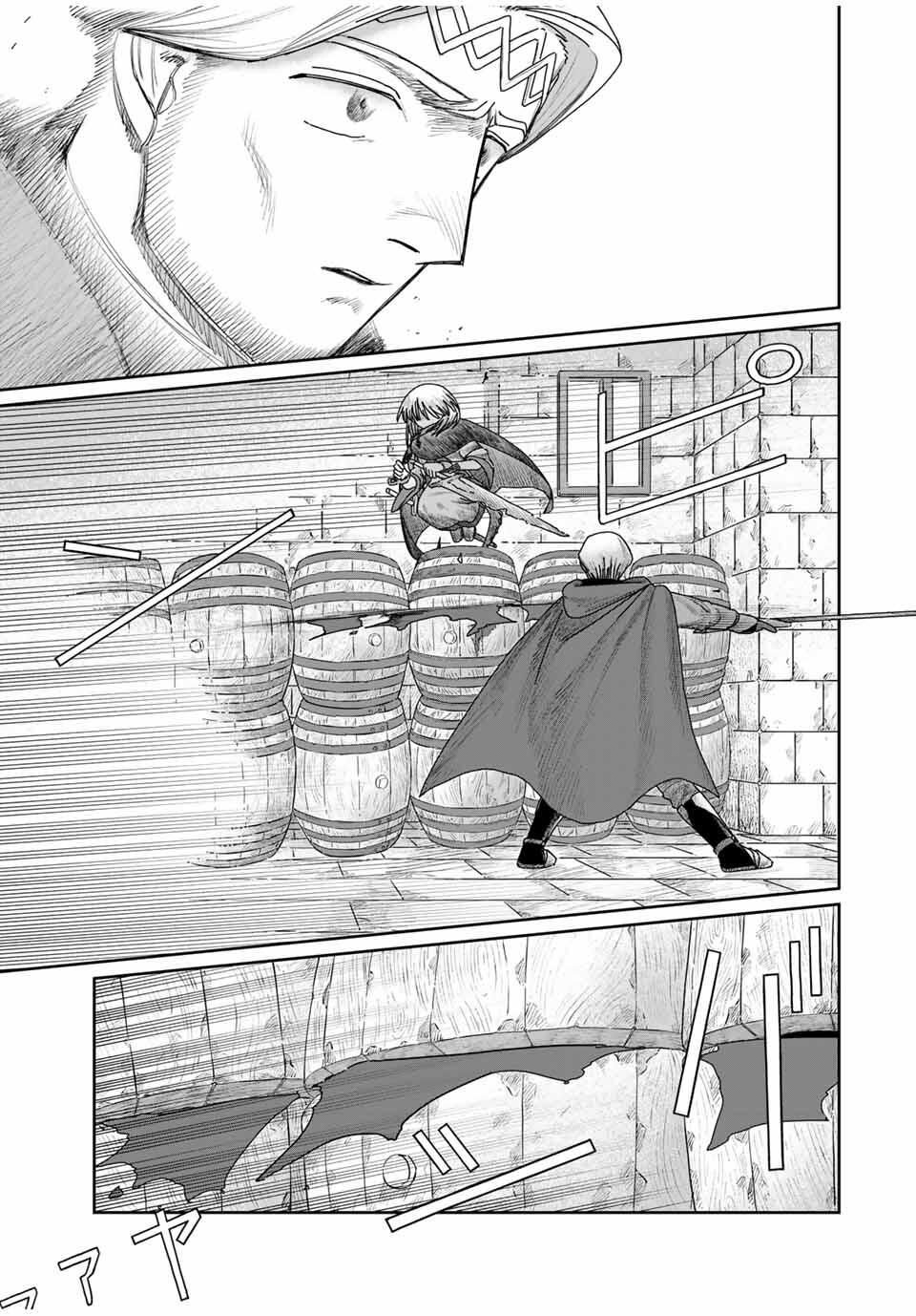Jumidoro - Chapter 48 - Page 11