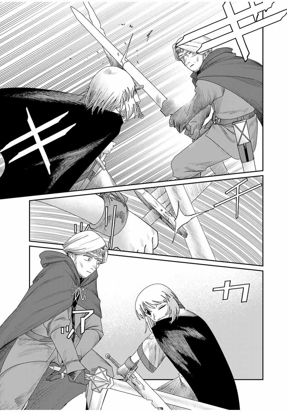 Jumidoro - Chapter 48 - Page 13