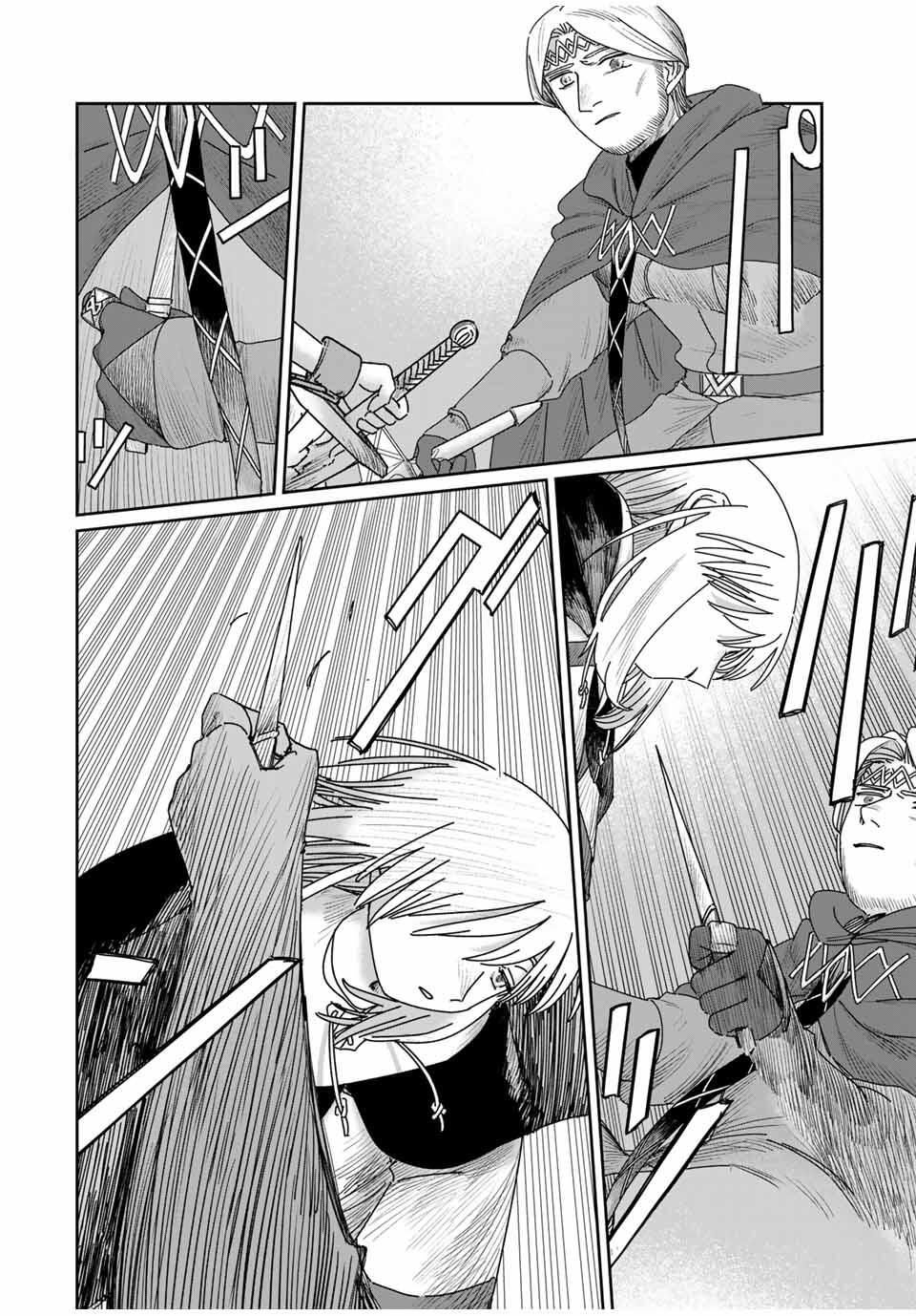 Jumidoro - Chapter 48 - Page 14