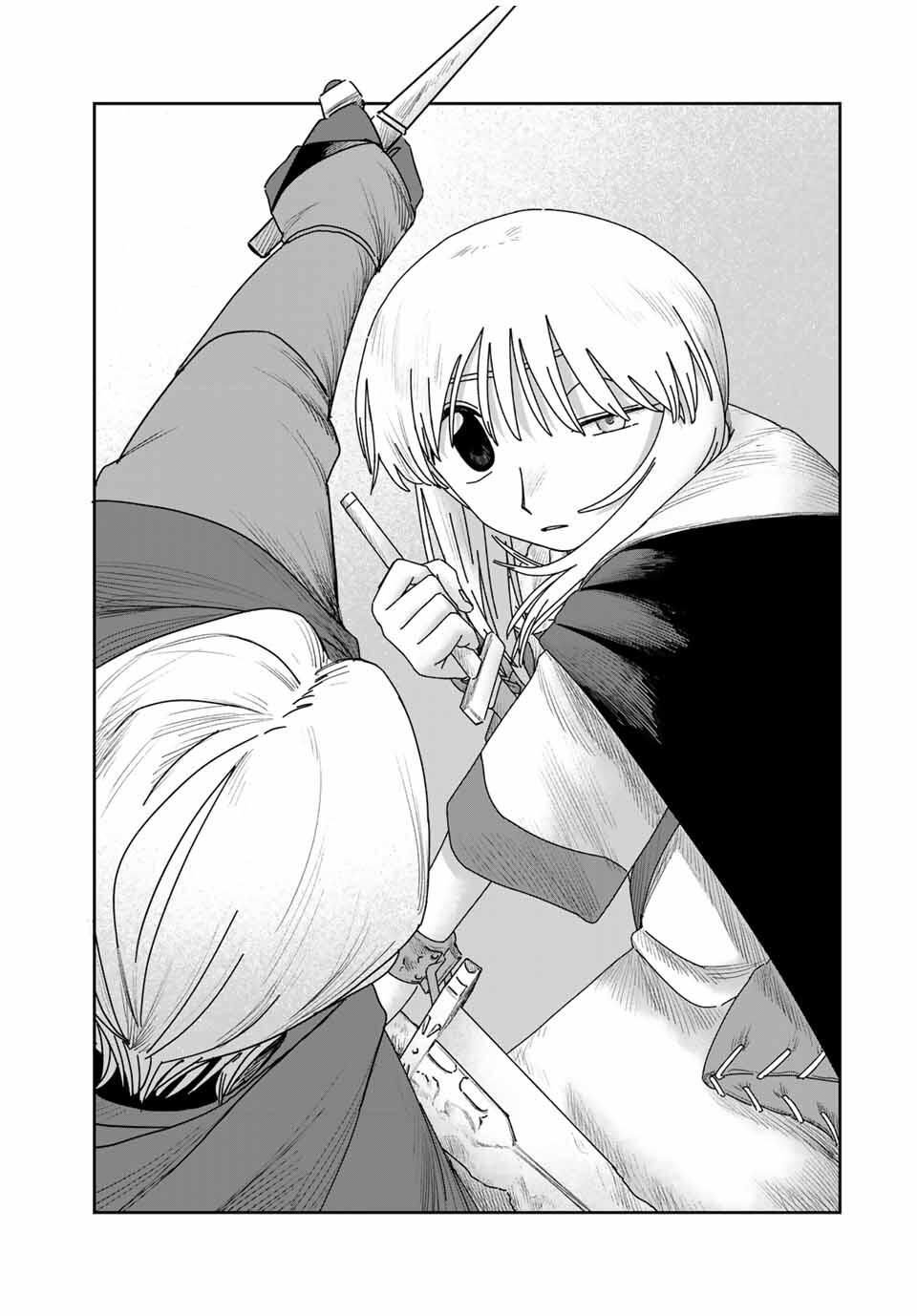 Jumidoro - Chapter 48 - Page 15