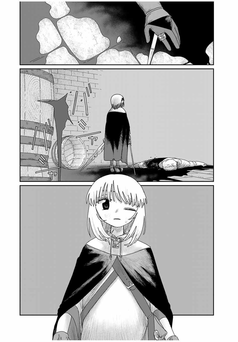 Jumidoro - Chapter 48 - Page 18