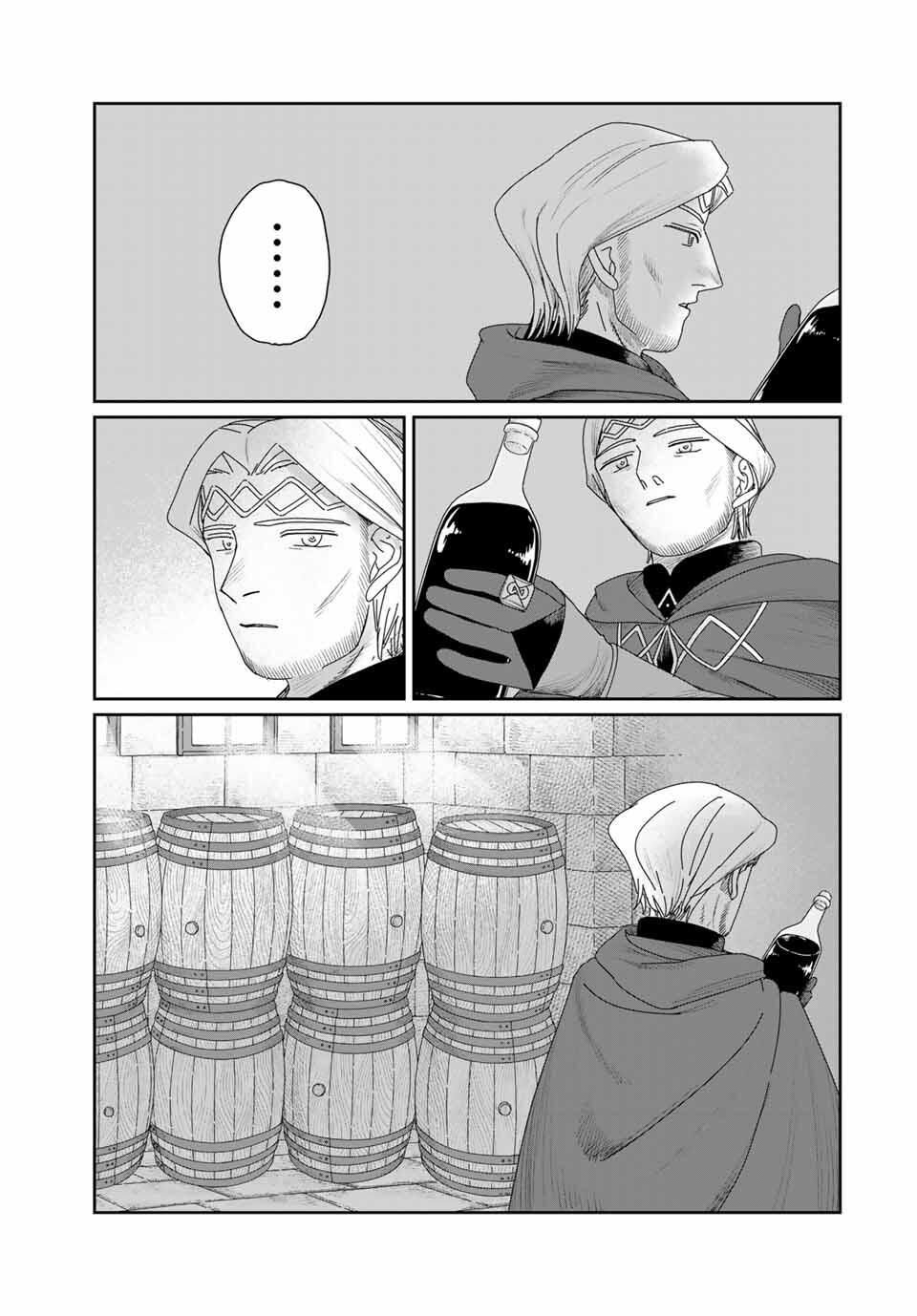 Jumidoro - Chapter 48 - Page 5