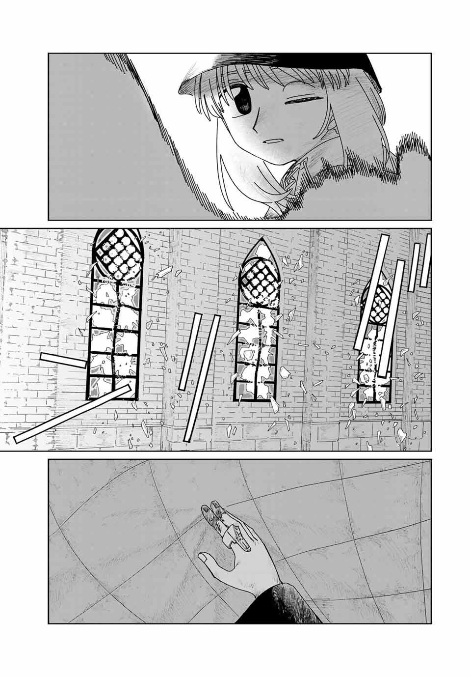 Jumidoro - Chapter 51 - Page 11