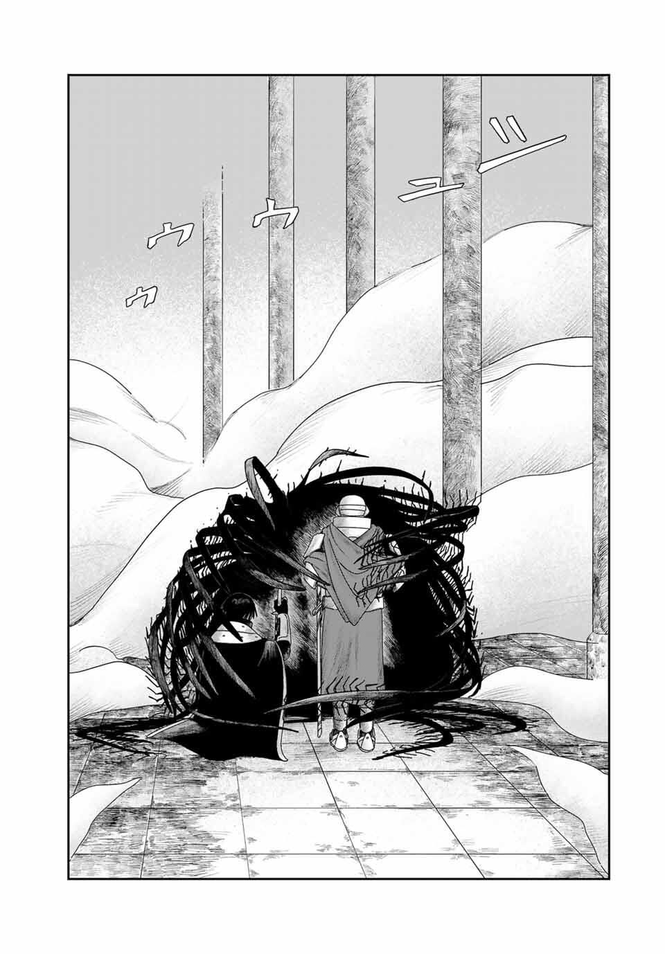Jumidoro - Chapter 51 - Page 13