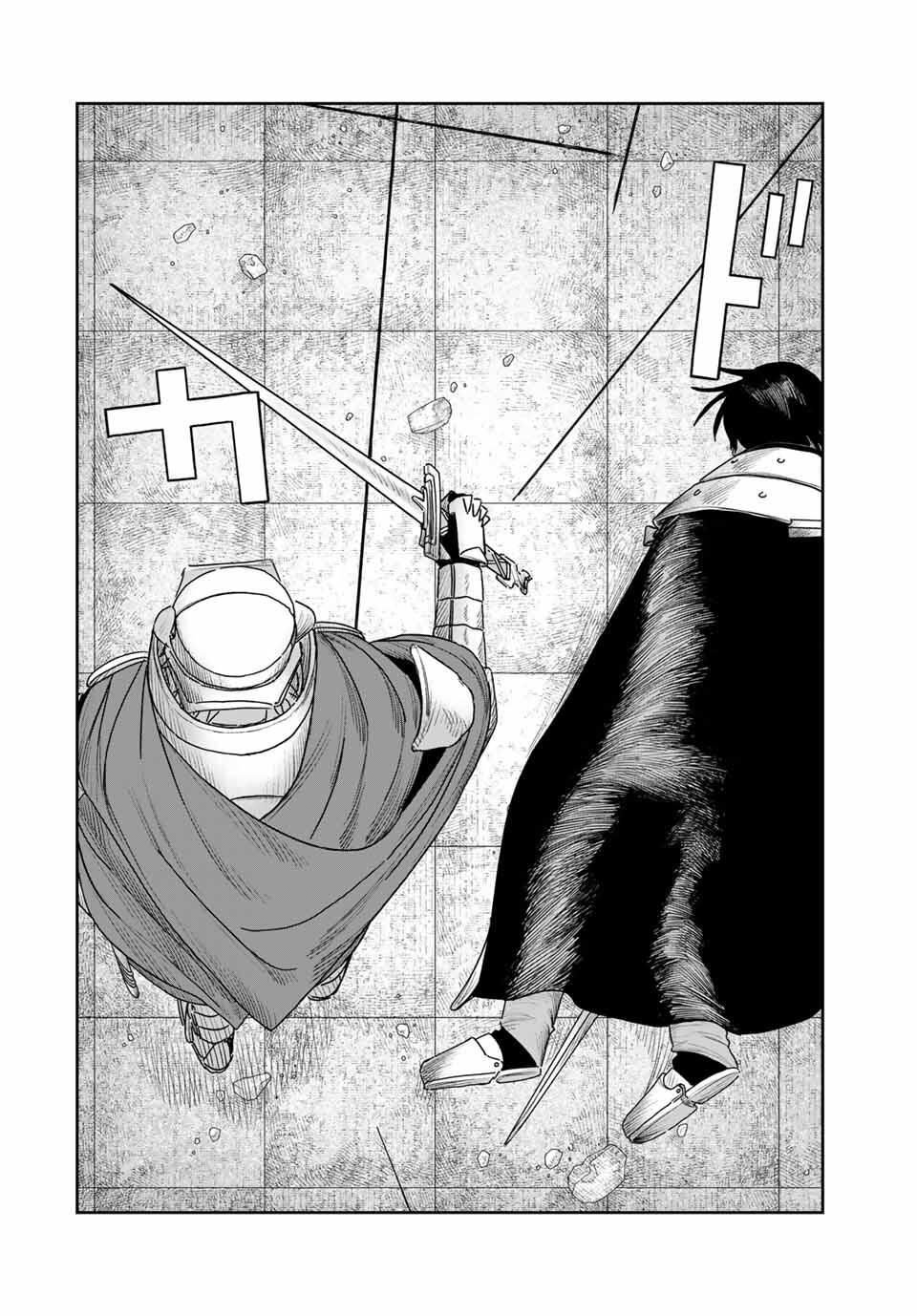 Jumidoro - Chapter 53 - Page 4