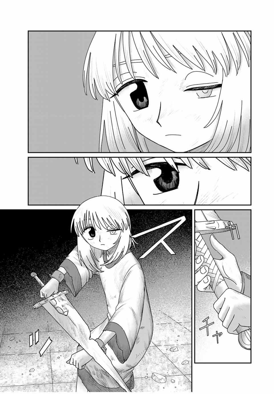 Jumidoro - Chapter 53 - Page 5