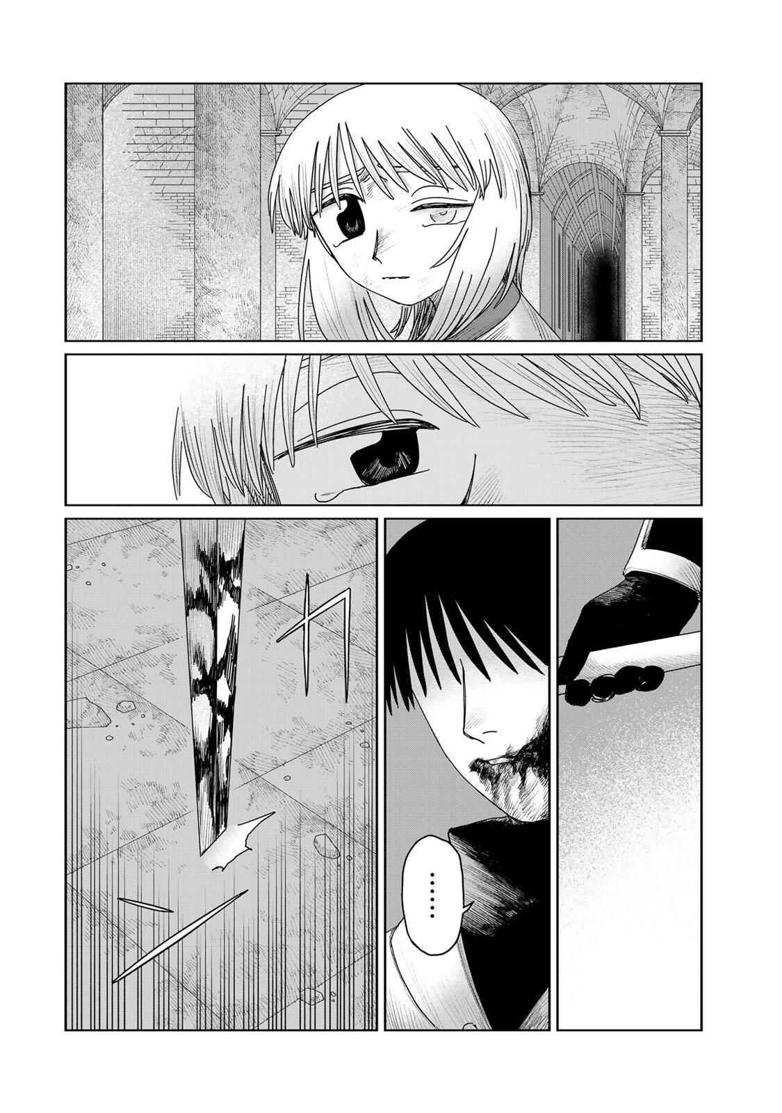 Jumidoro - Chapter 55 - Page 12