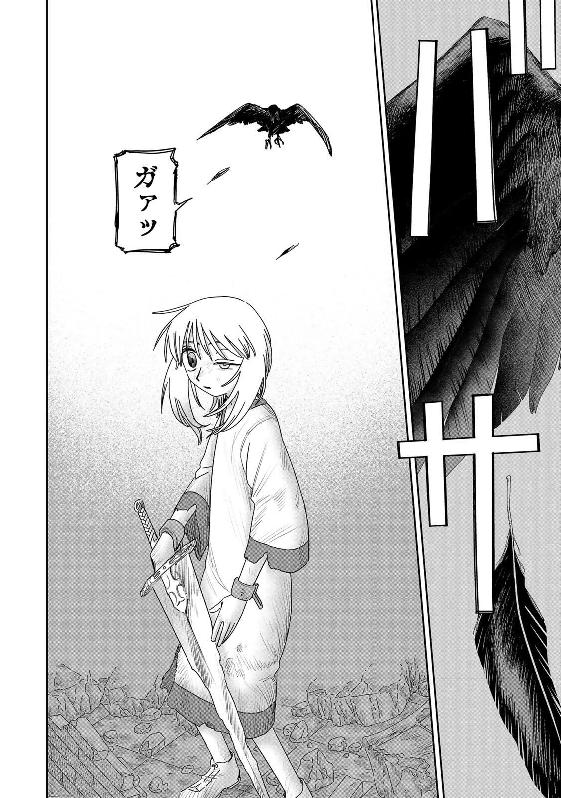 Jumidoro - Chapter 55 - Page 6