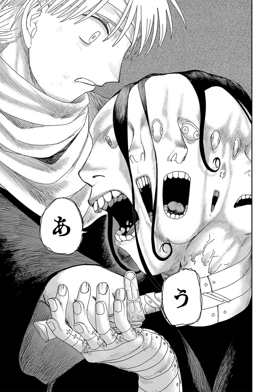 Jumidoro - Chapter 59 - Page 13