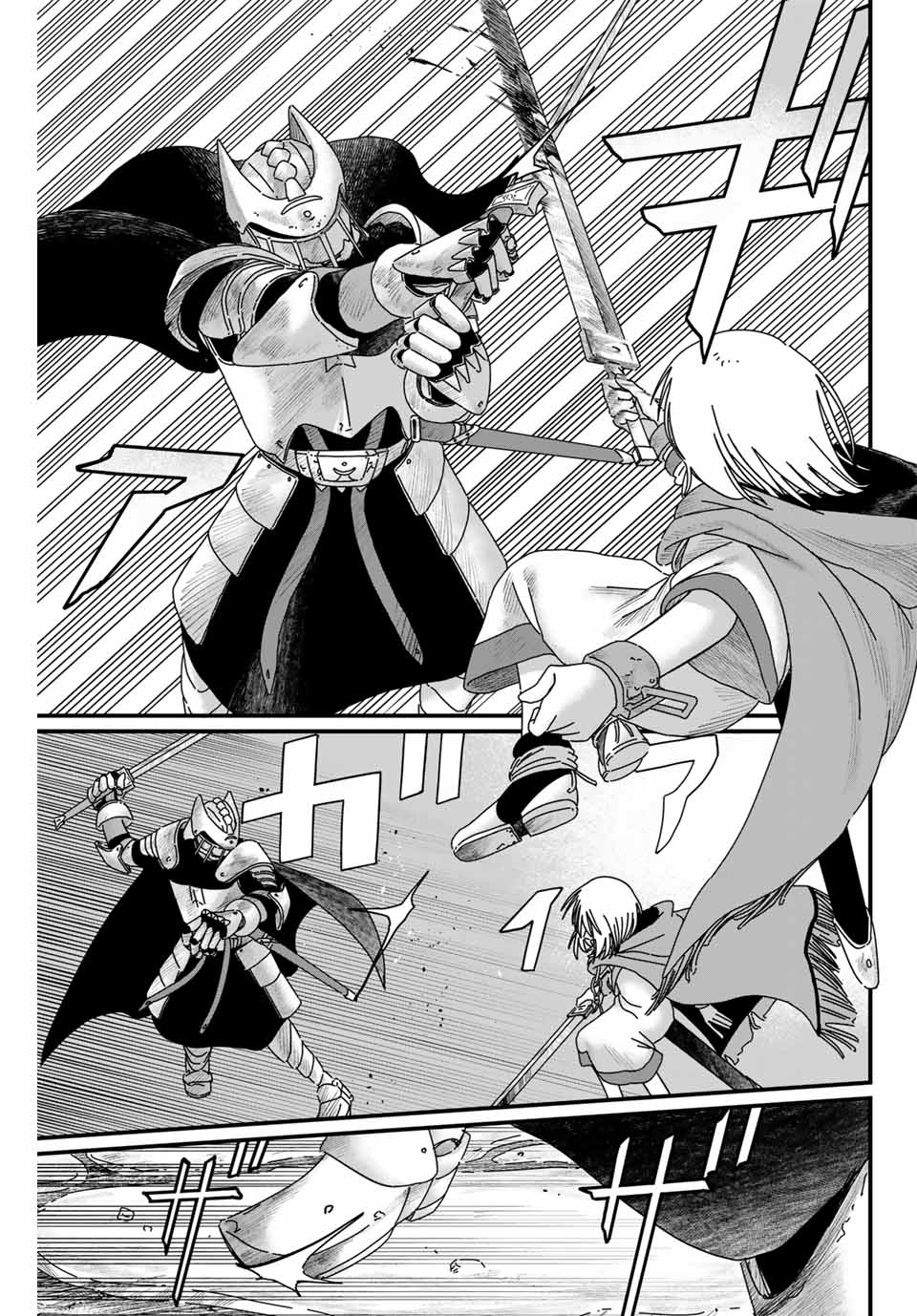 Jumidoro - Chapter 6 - Page 13