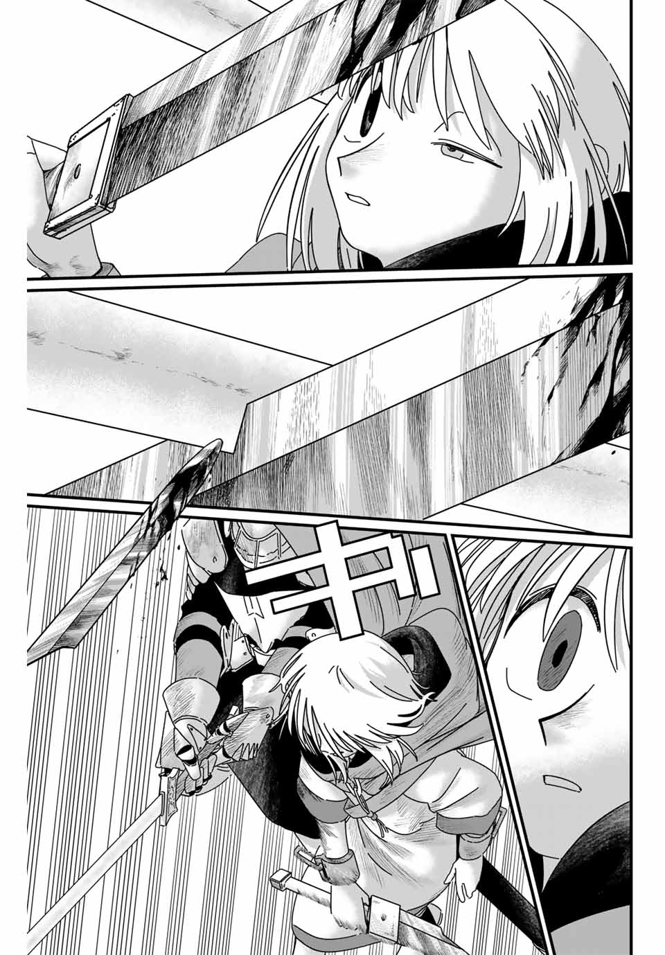 Jumidoro - Chapter 6 - Page 17