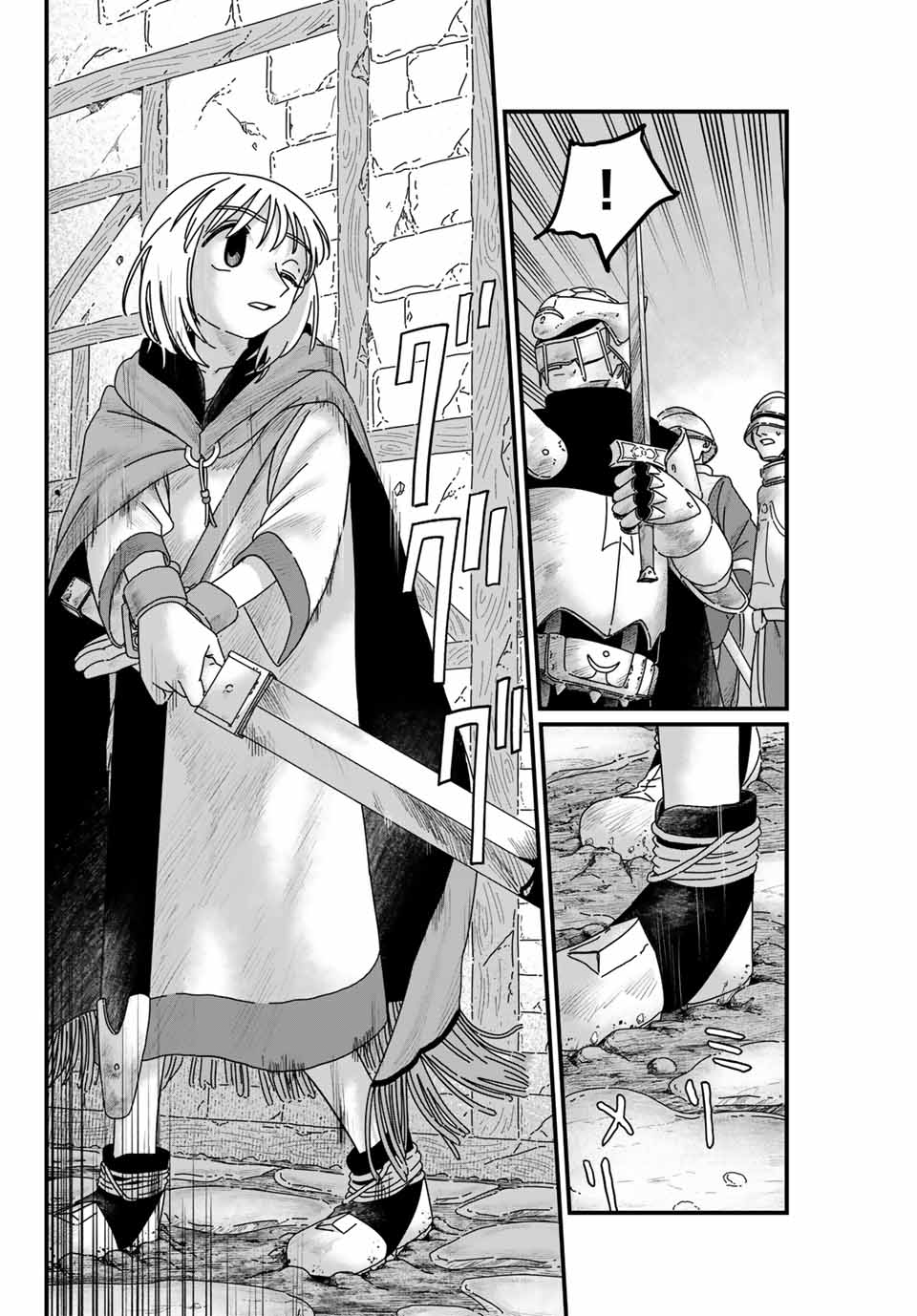 Jumidoro - Chapter 6 - Page 6