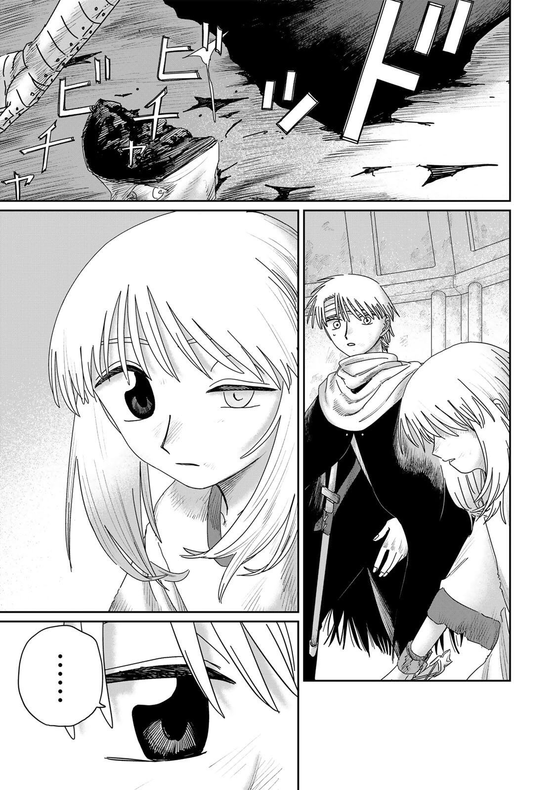 Jumidoro - Chapter 60 - Page 7