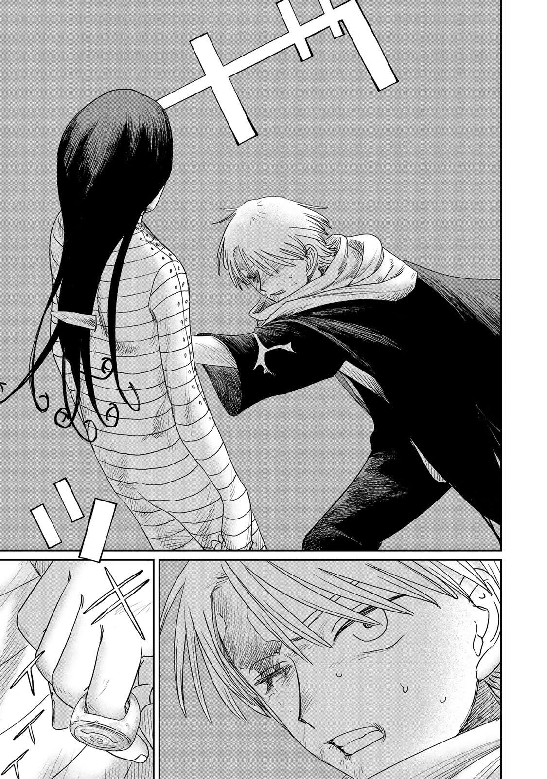 Jumidoro - Chapter 63 - Page 13