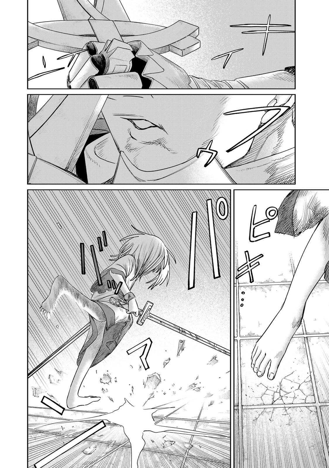 Jumidoro - Chapter 64 - Page 10