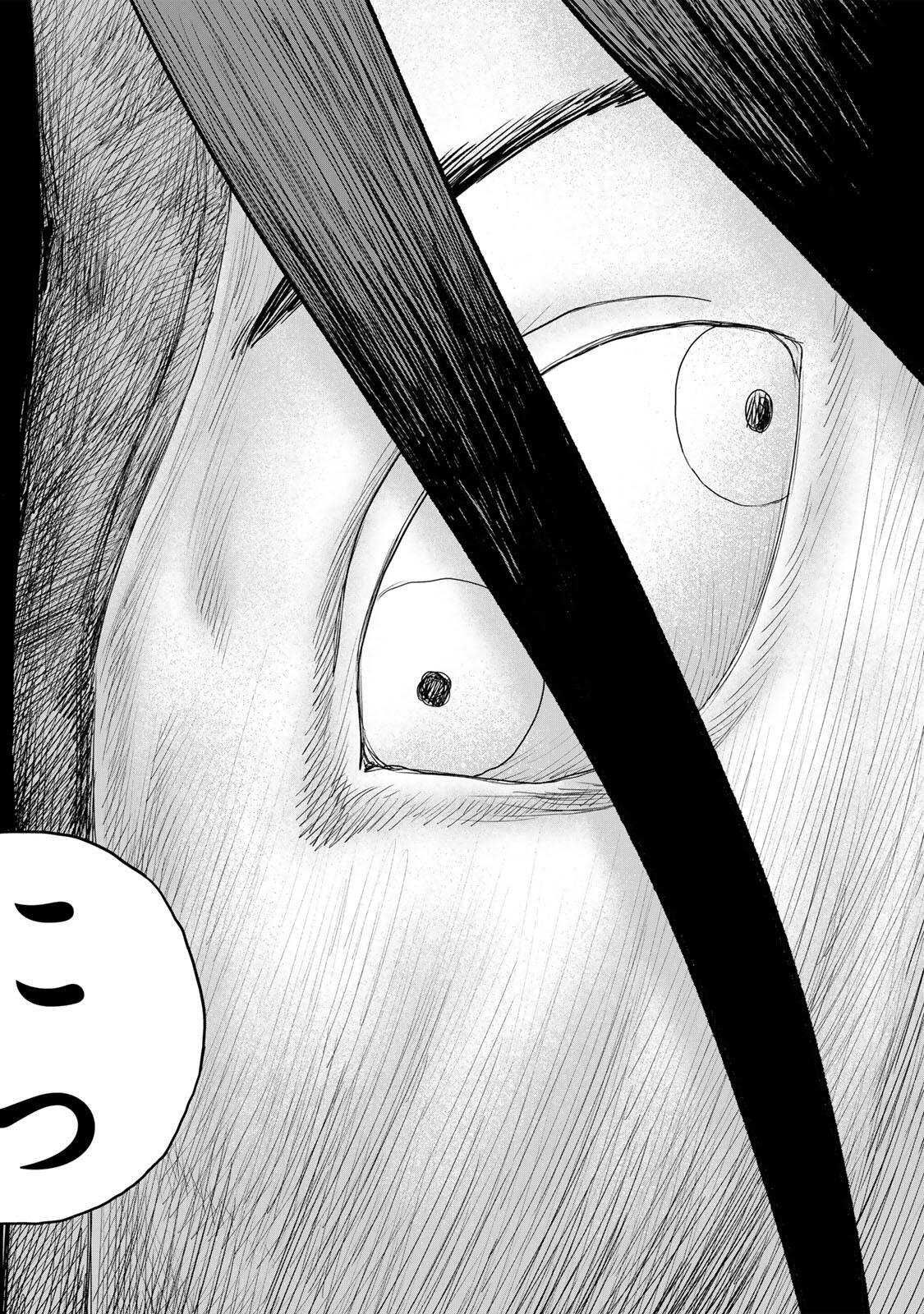 Jumidoro - Chapter 65 - Page 6