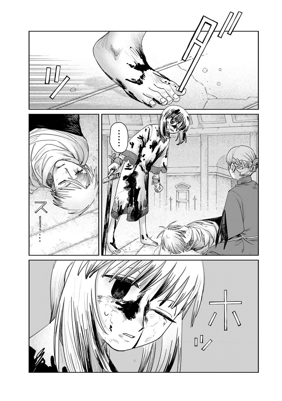 Jumidoro - Chapter 66 - Page 7