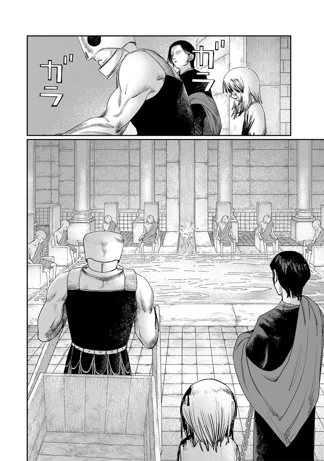 Jumidoro - Chapter 67 - Page 10