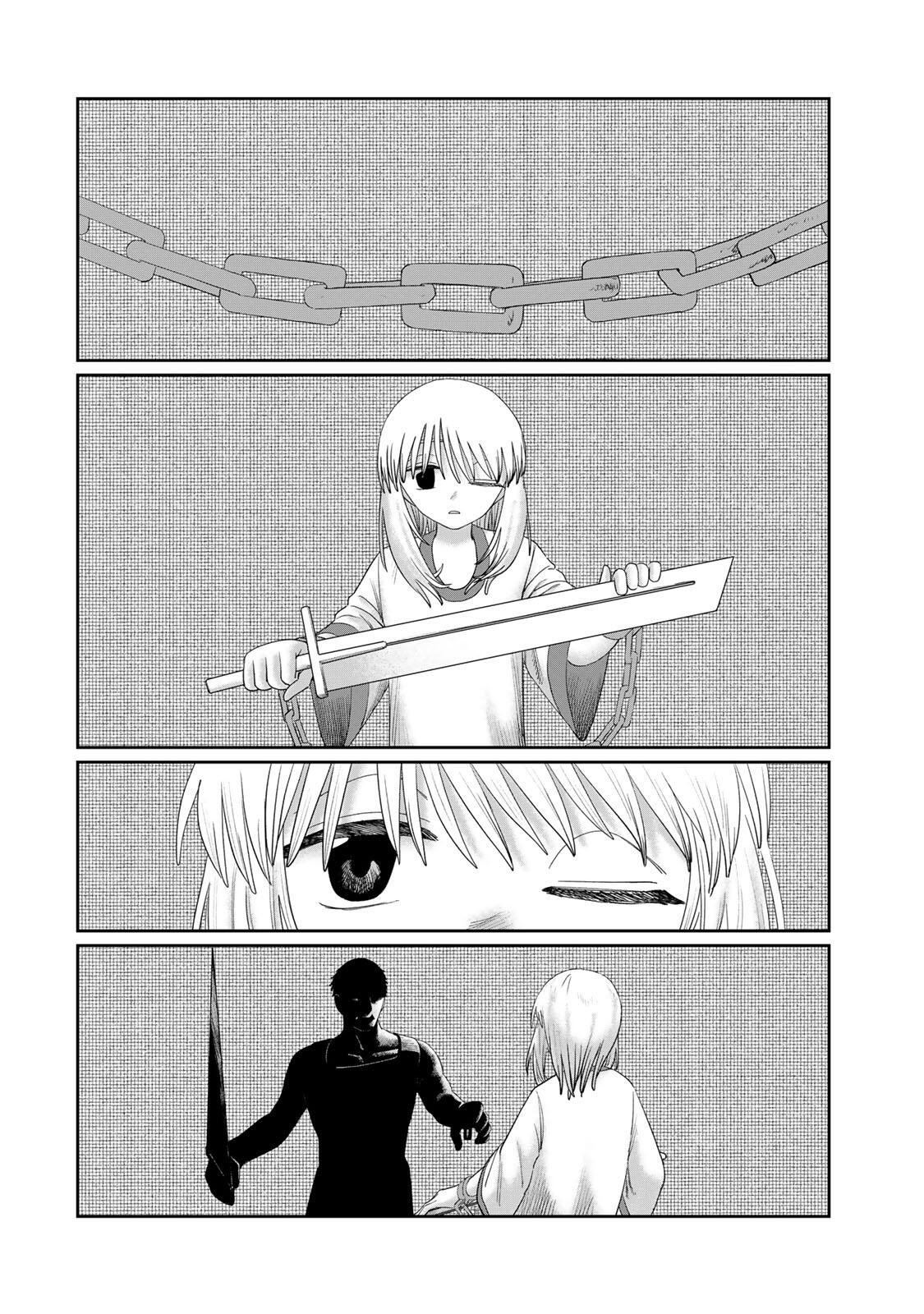 Jumidoro - Chapter 68 - Page 4