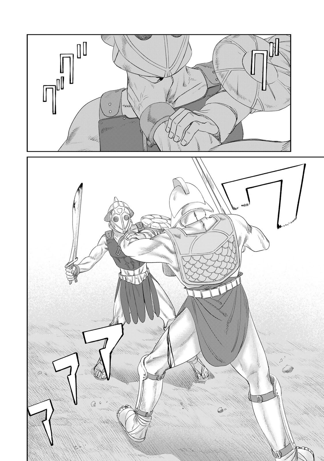 Jumidoro - Chapter 69 - Page 10