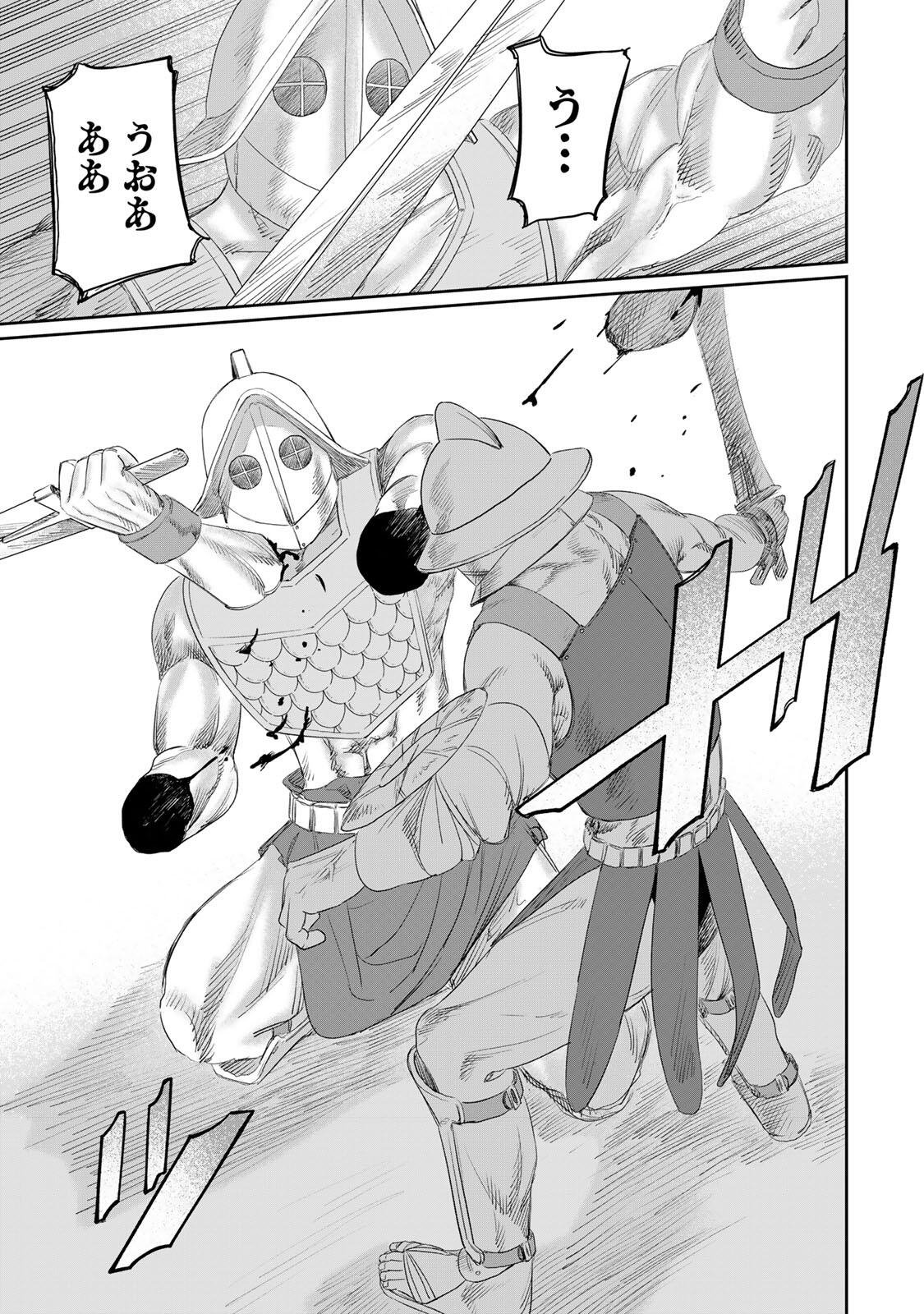 Jumidoro - Chapter 69 - Page 13
