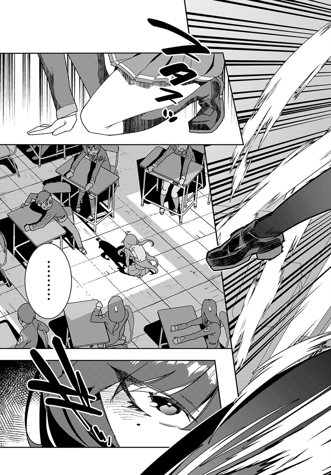 Junior High School DxD - Chapter 2 - Page 27