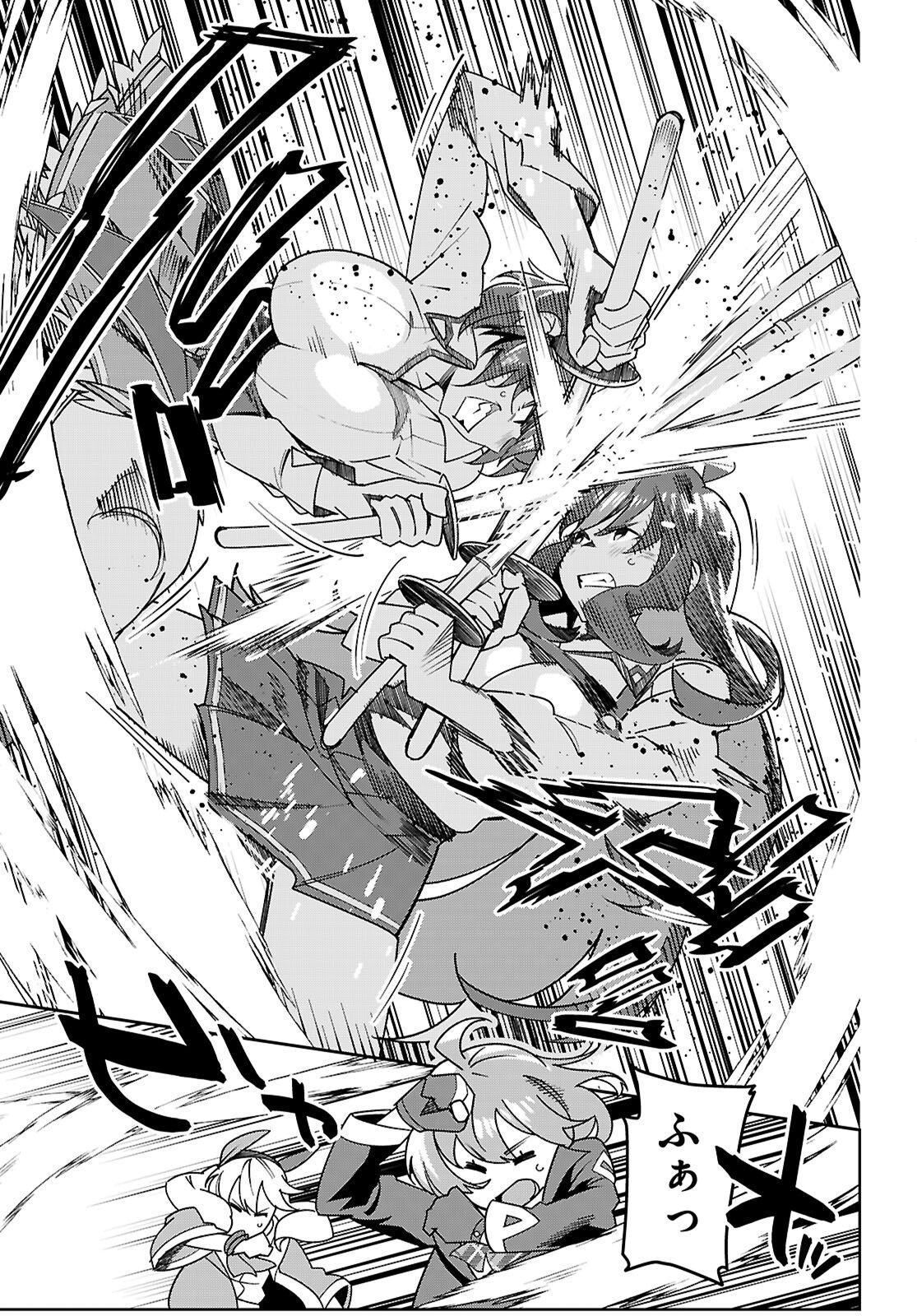 Junior High School DxD - Chapter 6 - Page 13