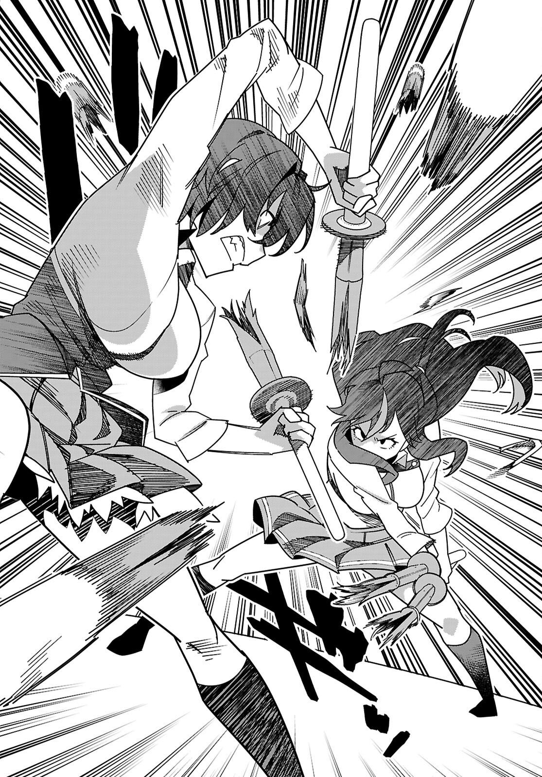 Junior High School DxD - Chapter 6 - Page 22