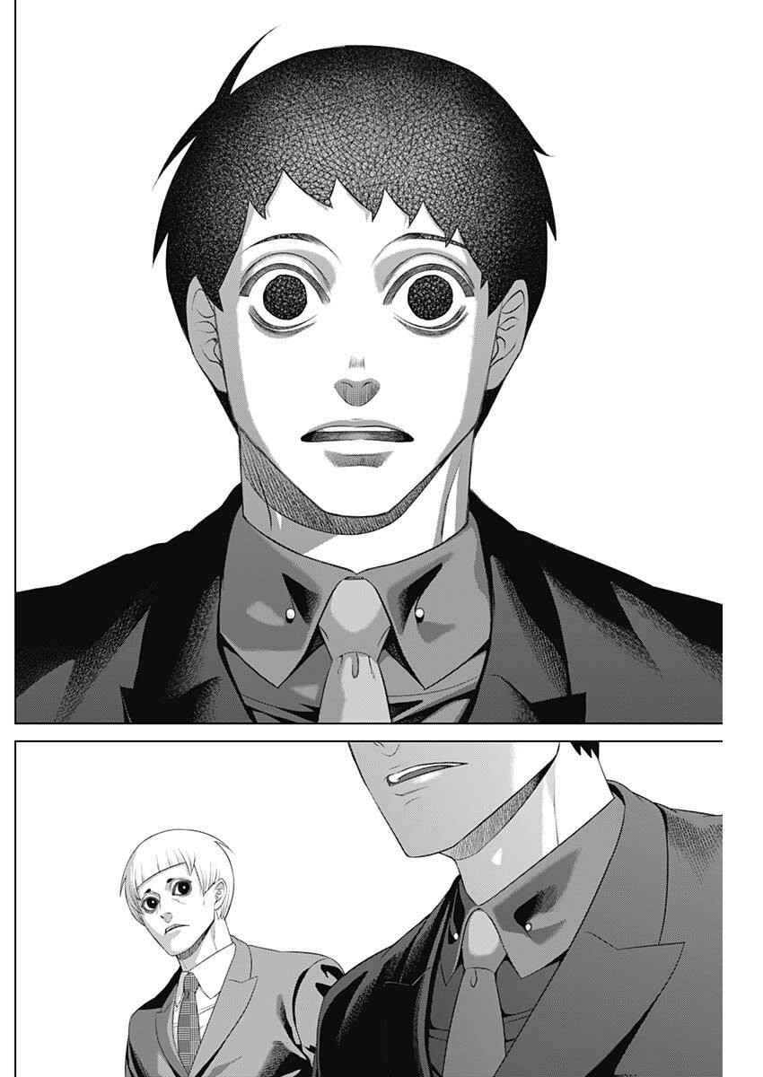 Junket Bank - Chapter 207 - Page 16