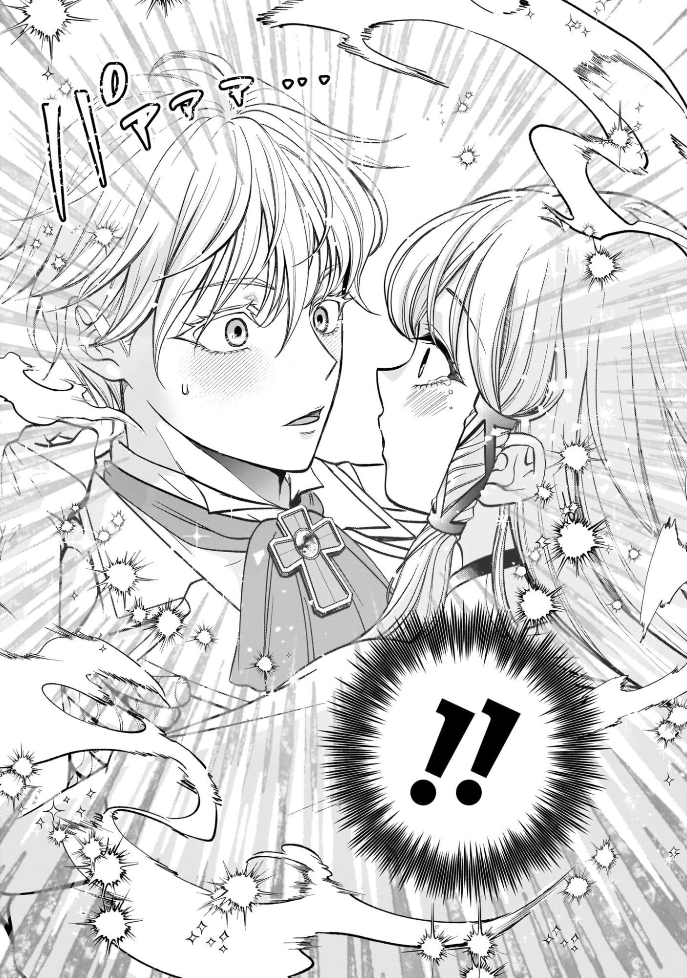 Jusatsu Seijo wa Ai wo Shiranai - Chapter 4 - Page 17